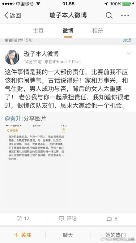 本片也成为国内首部被好莱坞翻拍的科幻悬疑作品，在类型题材上受到高度关注